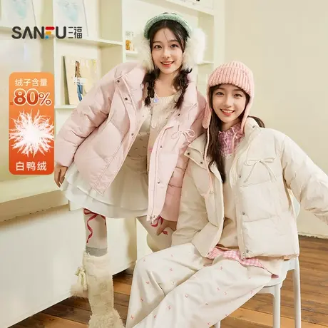三福羽绒服2025冬季蝴蝶结装饰拼接蕾丝袖立领外套女装506274商品大图