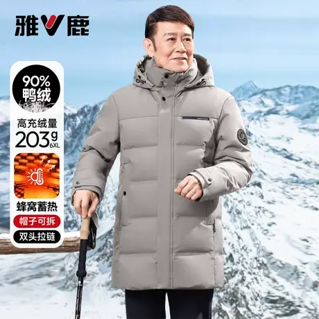 雅鹿2025冬季新款中老年羽绒服男高充绒加厚保暖中长款外套爸爸装商品大图