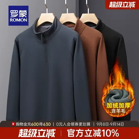 【含绵羊毛+加绒保暖】罗蒙男士休闲卫衣2025冬季新款拉链领上衣商品大图