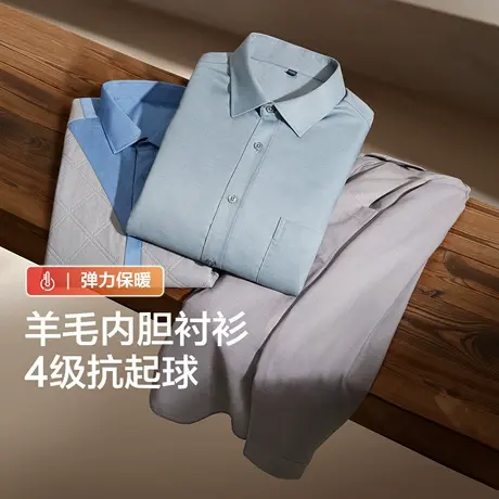 【抗起球】红豆羊毛内胆长袖衬衫男士25年秋冬季新款加厚保暖衬衣商品大图