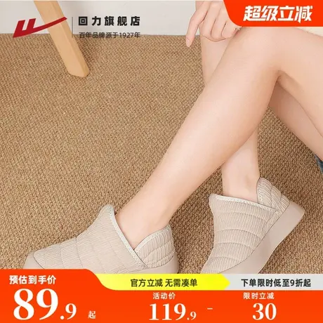 回力棉拖鞋女2025新款秋冬季产妇包跟月子鞋外穿加绒保暖止滑棉鞋商品大图