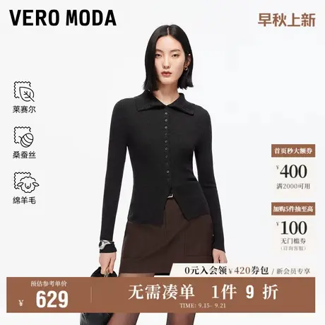 9.18上新Vero Moda针织衫2025秋季新款含莱赛尔绵羊毛修身上衣商品大图