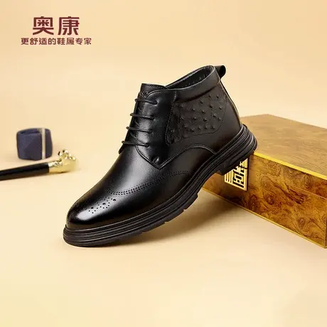 奥康 男鞋真皮皮鞋冬季加绒羊毛保暖商务正装高帮防滑鞋加绒棉鞋H商品大图