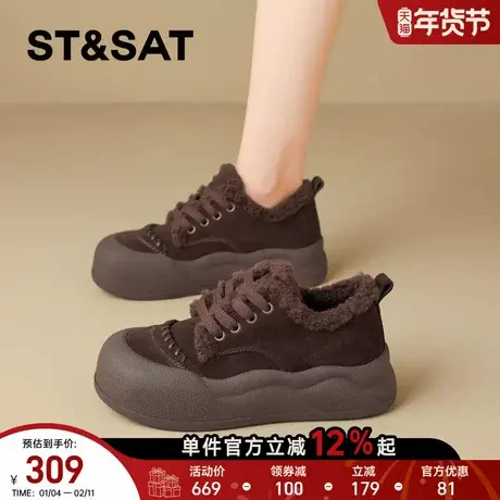 星期六真皮加绒保暖毛毛鞋女款2025新款秋冬季厚底休闲板鞋棉鞋子商品大图