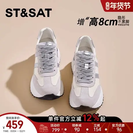 星期六8CM内增高德训鞋女款显脚小休闲运动百搭鞋子隐形厚底阿甘商品大图