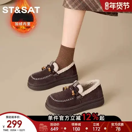 星期六时尚百搭加绒加厚保暖雪地靴2025冬季新款勃肯厚底棉鞋女鞋商品大图