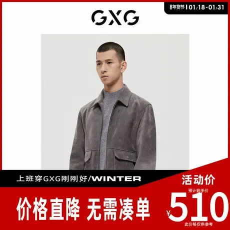 【新款】GXG男装极简系列深灰色仿麂皮绒真皮皮衣外套 冬季商品大图