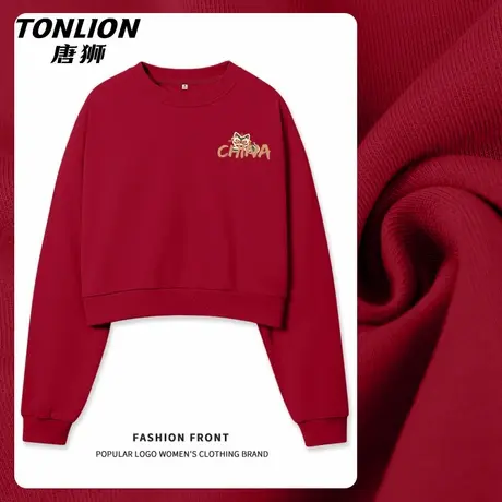 唐狮红色短款圆领卫衣女春秋2026新款蛇年本命年衣服新年战袍VB商品大图