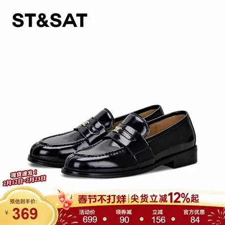 星期六女款乐福鞋2026春款软底吸汗通勤单鞋英伦风老钱风职场穿搭图片