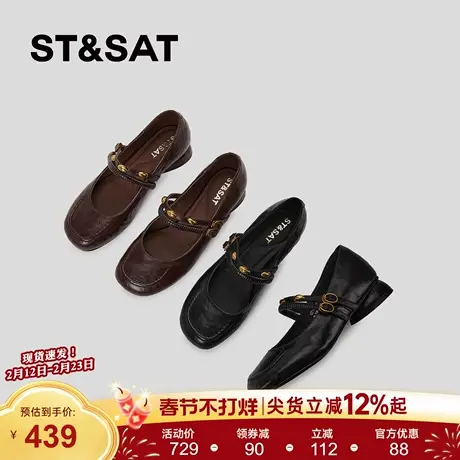 星期六真皮玛丽珍鞋女新款真皮双扣带复古低跟平底巨舒适软底单鞋商品大图