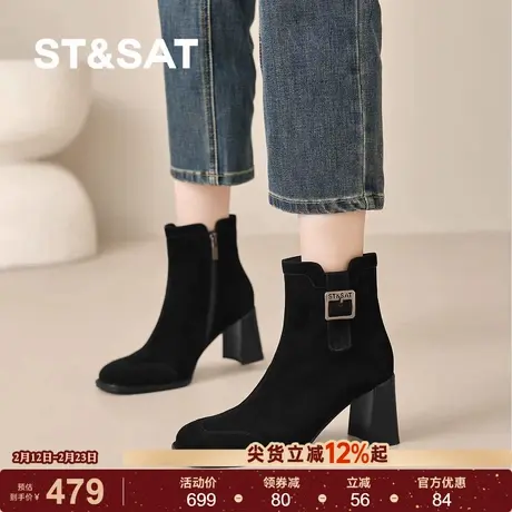 星期六2025新款黑色绒面短靴女加绒保暖粗跟瘦瘦靴高级感时装靴商品大图