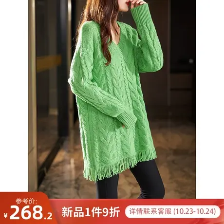 宝诗黎V领流苏麻花坑条毛衣宽松中长纯色羊毛针织衫2023秋季新款商品大图