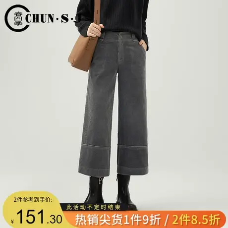 小个子灯芯绒阔腿裤女秋冬2023新款灰色裤子八分九分裤条绒直筒裤商品大图