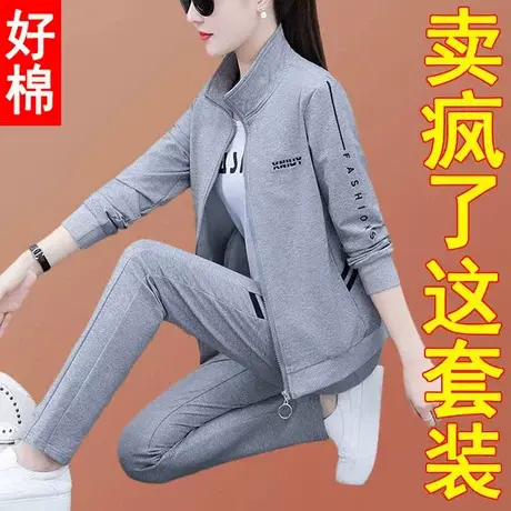灰色运动套装女立领外套三件套2023年新款中年妈妈40岁春秋休闲服商品大图