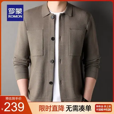 罗蒙男士时尚休闲开衫针织外套2023秋季新款弹力百搭纯色翻领毛衣图片