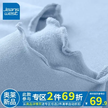 ZR真维斯2023秋冬季新款蓝色木耳边打底衫女小众高级加绒内搭上衣商品大图