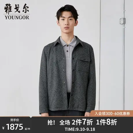 雅戈尔男士单夹克秋冬新款官方商务休闲商场同款夹克外套男S2207图片