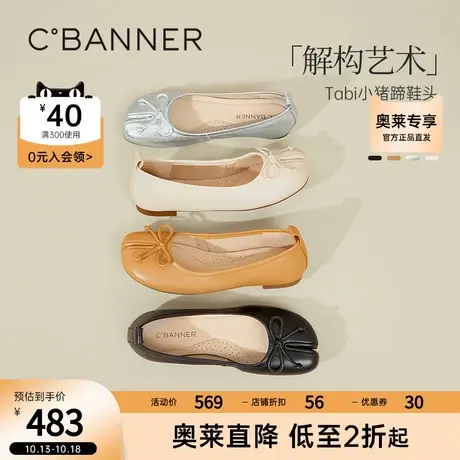 千百度蝴蝶结分趾芭蕾鞋2023新款秋季浅口小香风单鞋女真皮平底鞋商品大图