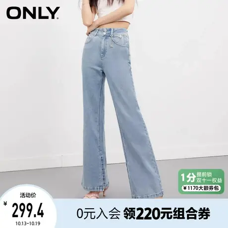 ONLY奥莱2023夏季新款通勤简约高腰显瘦开叉喇叭牛仔裤女商品大图
