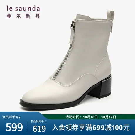 莱尔斯丹秋冬新款商场同款时尚纯色圆头拉链粗跟短靴女靴2T46401图片