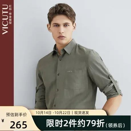 VICUTU/威可多长袖衬衫男港风日系22新款舒适透气修身衬衣男商品大图