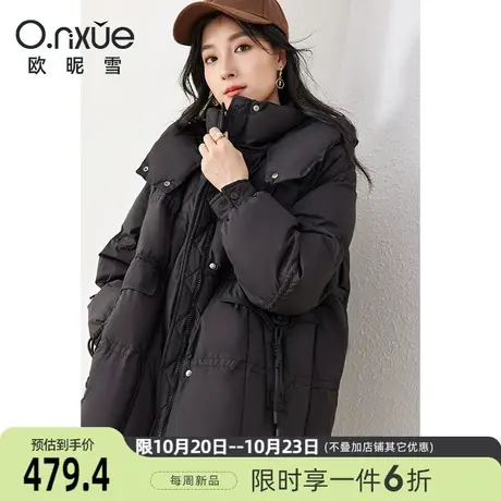 欧昵雪2023冬季新品时尚连帽长袖中长款加厚羽绒服女宽松显瘦外套图片