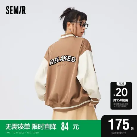 森马外套女撞色拼接夹克宽松个性时尚秋刺绣棒球服潮流美式ins潮图片