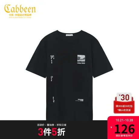 卡宾男装字母刺绣短袖线衫黑白印花针织衫纯棉潮流A商品大图