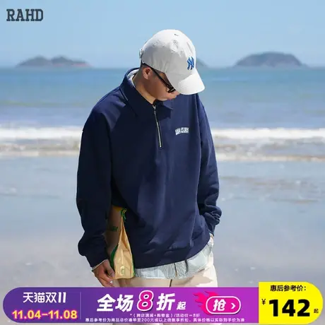 Radiohead藏青色卫衣男宽松休闲半开身拉链套头衫小众2022秋冬商品大图
