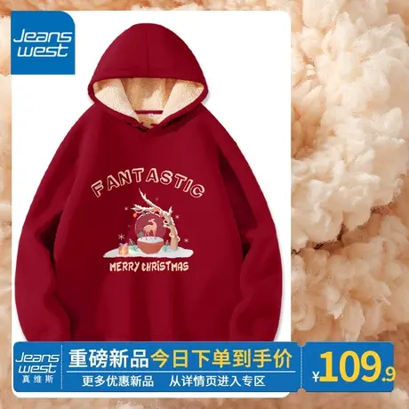 ZR真维斯红色卫衣秋冬季爆款可爱卡通圣诞风加绒连帽卫衣外套女潮图片
