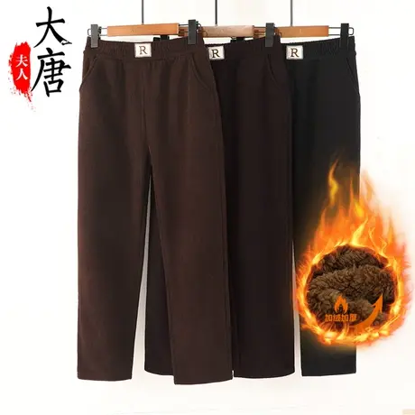 中年妈妈裤子加绒加厚外穿长裤中老年女装秋冬宽松保暖高腰直筒裤商品大图