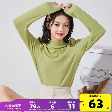 唐狮2023秋冬新款纯色半高领打底衫女圆领长袖正肩T恤内搭上衣xz图片