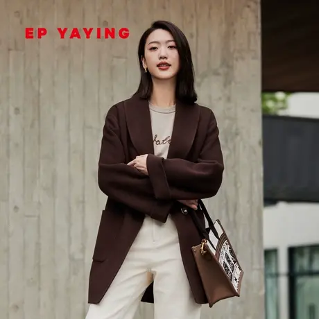 EP雅莹女装 经典100澳洲羊毛大衣 收腰带毛呢外套 商场同款8428A商品大图