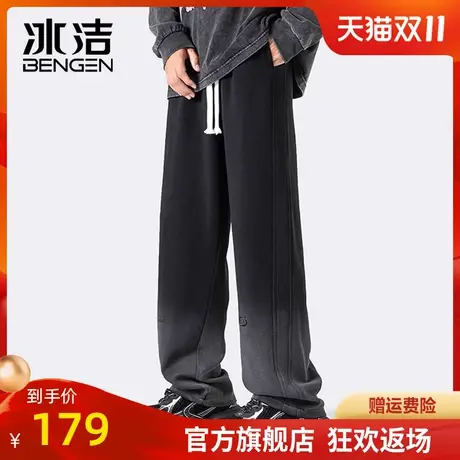 冰洁渐变阔腿裤男2023秋冬季松紧腰抽绳垂坠感拖地直筒裤长裤ASCR商品大图