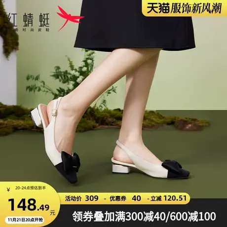 红蜻蜓包头凉鞋夏季女款尖头粗跟鞋子凉鞋真皮中跟小香风后空单鞋商品大图