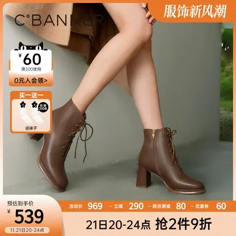 千百度高跟马丁靴新款秋冬粗跟英伦风羊皮短靴子女鞋美拉德商品大图