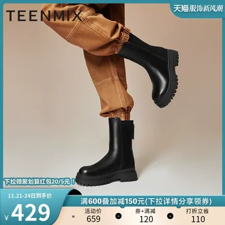 天美意厚底英伦切尔西烟筒靴短靴女瘦瘦靴皮靴子2023冬新NDX45DZ3商品大图