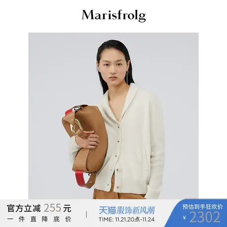 【商场同款】玛丝菲尔女装秋季新款杏色减龄山羊绒毛针织衫开衫商品大图