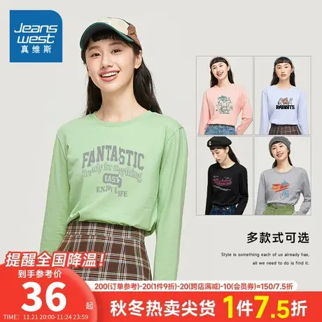 ZHP真维斯春秋季女装短袖T恤圆领针织上衣简约印花潮流设计感衣服商品大图