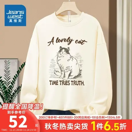 JR真维斯女装小猫咪印花上衣2024春季新款复合牛奶丝圆领无帽卫衣商品大图