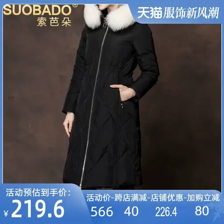 狐狸毛领加厚中长款羽绒服女2025秋冬新款过膝修身韩版白鸭绒外套商品大图