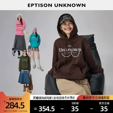 EPTISON卫衣女2024春季新款连帽宽松美式休闲设计感加绒印花上衣图片
