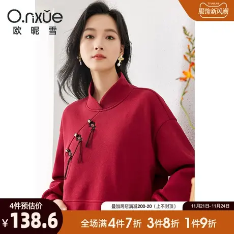 欧昵雪2023冬季新款新中式立领加绒加厚卫衣女长袖宽松设计感上衣商品大图