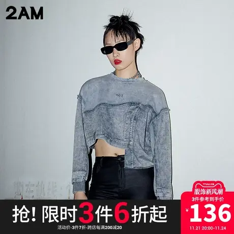 卡宾潮牌2AM女装天蓝色圆领套头长袖卫衣休闲宽松韩版短款上衣女商品大图