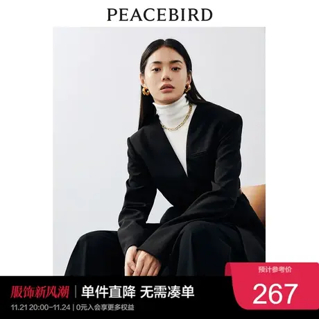太平鸟无领宽松黑色西装2023早秋气质通勤摩登职业外套女时尚奥莱图片