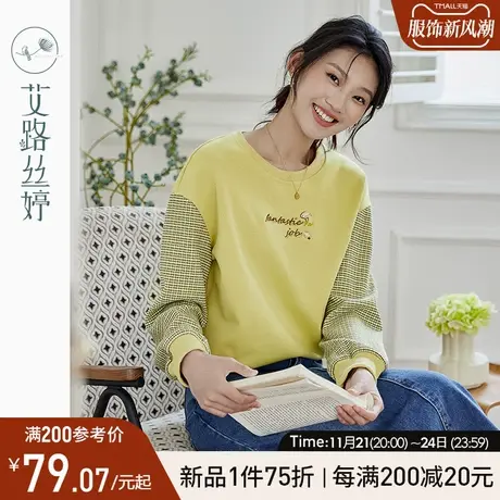 艾路丝婷假两件卫衣女2024年秋季新款撞色拼接衬衫领落肩套头上衣图片