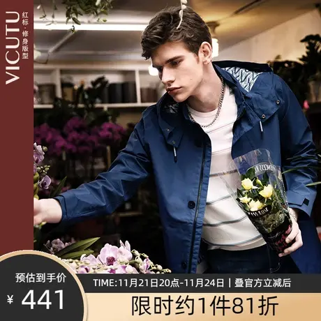 VICUTU/威可多男士风衣修身时尚百搭风衣个性秋季外套男 惠图片