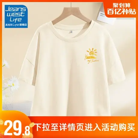 真维斯LIFE纯棉短款短袖t恤女夏季2023新款小个子显瘦简约上衣女商品大图