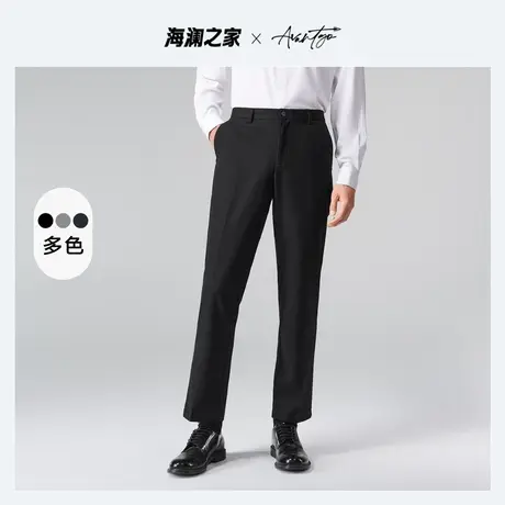 HLA/海澜之家先锋系列西裤2023秋季款纯色商务正装直筒挺括裤子男商品大图