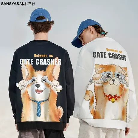 木村三社SANSYAS 萌宠印花圆领卫衣情侣装秋冬款宽松潮牌保暖外套商品大图